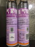 雷达（Raid）基孔肯雅热杀虫剂喷雾 550ml*2瓶 香甜橙花香型杀蟑 杀虫气雾剂 实拍图