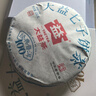 大益TAETEA茶叶普洱茶生茶 5年干仓 经典标杆饼茶100g*5 品质口粮茶 实拍图