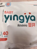 婴芽（YINGYA）一体拉拉裤XXXL80片【16-18kg】超薄干爽婴儿尿不湿全包臀尿裤 实拍图