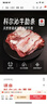 科尔沁【冰鲜牛肉】国产黄牛牛肋条3斤腹肉清真牛肉生鲜源头直发真原切 实拍图