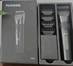 飞科(FLYCO)电动理发器FC5908成人儿童婴儿电推剪家用剃头神器自理发器理发推子配理发工具生日礼物 实拍图