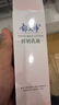 郁美净 鲜奶乳液 润肤乳 保湿补水 鲜奶乳液108g 鲜奶护肤 实拍图