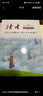 读者文摘 升级版励志蝶变篇 高票经典美文4册 每个人的傍晚 人生只是路过 学习很苦 告别拖拉 实拍图