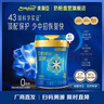 美赞臣蓝臻 儿童奶粉 配方调制乳粉4段（3岁以上）800g 全面营养 自护力 实拍图