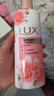 力士（LUX）沐浴乳350g（体验装 幽莲樱花香型随机） 实拍图