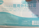 海氏海诺一次性医用外科口罩 灭菌级口罩医用独立包装一只一袋 防尘100只 实拍图