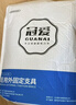 冠爱（GUANAI）医用踝关节固定支具脚踝跖骨脚面骨折扭伤支架护具康复护踝石膏鞋 实拍图