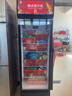 格点大容量饮料柜商用冰柜直冷藏展示柜酒水柜纯风冷无霜保鲜柜超市玻璃门冰箱立式啤酒柜 大单门下机组风冷 360°循环速冷款 实拍图
