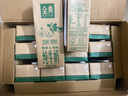 伊利金典纯牛奶整箱 250ml*12盒 3.6g乳蛋白 原生高钙 礼盒装 9月产 实拍图