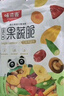 味滋源冻干水果200g 蜜饯果干水蜜桃无花果草莓 8种混合水果脆片 即食 实拍图
