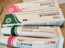 TWG壬二酸15%凝胶水杨酸细致毛孔霜祛痘印黑头闭口粉刺30ml*2 实拍图