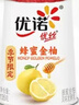 优诺（yoplait）优丝法式蜂蜜金柚酸奶135gx3杯 营养早餐低温酸奶牛奶 风味发酵乳 实拍图
