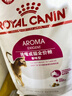 皇家成猫 天然香味 EA33 通用粮 12月以上 2KG 实拍图