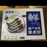 鲜京采 厄瓜多尔白虾 净重3斤/盒 特大号20-30规格   30-45只/盒 实拍图
