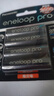 爱乐普（eneloop）充电电池5号4节高容量镍氢适用相机闪光灯玩具BK-3HCCA/4BW无充电器 黑神话悟空游戏手柄电池 实拍图