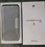 HUAWEI Pura 70 12GB+512GB 雪域白 北斗卫星消息版 超高速风驰闪拍 华为鸿蒙智能手机 实拍图