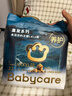 babycare木法沙的王国拉拉裤箱装加大号XXXXL44片(大于19kg)尿不湿透气 实拍图