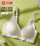 芬腾无钢圈文胸女百搭小胸无痕美背内衣胸罩 实拍图