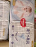 好奇（Huggies）金装纸尿裤M162片(6-11kg)尿不湿【速干不易红】 实拍图