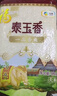 福临门泰玉香 一品香米 长粒米 10斤/袋（新旧包装交替发货） 实拍图