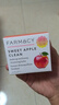 FARMACY法沫溪苹果味双层清洁卸妆膏100ml 温和卸妆清爽不闷痘 节日礼物 实拍图