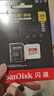 闪迪（SanDisk）256GB TF(MicroSD)内存卡 4K极速金卡A2 V30 U3行车记录仪 运动相机无人机 监控存储卡 读190MB/s 实拍图