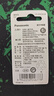 松下（Panasonic）CR2032进口纽扣电池3V装适用手表电脑主板汽车钥匙遥控器电子秤小米盒子CR2032 二粒 实拍图
