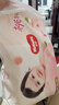 好奇（Huggies）铂金装小桃裤成长裤XL96片(12-17kg)加大号尿不湿【透爽散热】 实拍图