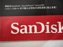 闪迪（SanDisk）256GB TF(MicroSD)内存卡 4K极速金卡A2 V30 U3行车记录仪 运动相机无人机 监控存储卡 读190MB/s 实拍图
