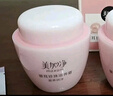 美加净银耳珍珠滋养霜120g*2 经典国货 秋季补水保湿滋润乳液防干不腻 实拍图