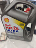 壳牌（Shell）全合成机油超凡喜力0W-20 API SP/C5级 4L灰壳汽车保养香港进口 实拍图