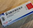 【原研进口】沃克 富马酸伏诺拉生片 20mg*7片/盒 6盒装 实拍图