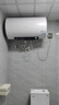 海尔（Haier）【国家补贴20%】3300W电热水器家用储水式AI智慧变频一级能效热水器7倍增容卫生间洗浴热水器智控 80L AI智慧变频+水量可视化 实拍图