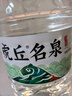 虎丘名泉饮用天然泉水5L*4桶 桶装水淡矿软水 煮饭泡茶 实拍图