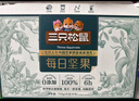 三只松鼠每日坚果纯坚果750g 坚果零食礼盒开心果核桃腰果 团购送礼 实拍图