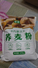 蒙清 纯荞麦面粉5斤装主食粗粮杂粮主食100%纯荞面粉内蒙古 烘焙原料 实拍图