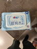 心相印EDI超纯水湿巾80片*1包 婴儿手口加厚湿纸巾 温和亲肤不含酒精 实拍图