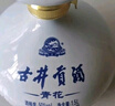 古井贡酒 青花大坛 浓香型白酒 50度 2.5L*1坛 坛装 口粮酒 实拍图