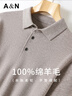 安东尼奥【100%绵羊毛】简奢商务休闲男士翻领Polo衫羊毛衫打底毛衣春秋季 实拍图