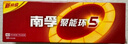 南孚5号24粒+7号16粒电池 混合装碱性聚能环5代40粒家庭装适用耳温枪/血糖仪/无线鼠标/遥控器/挂钟等 实拍图