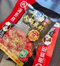 海底捞 火锅底料 醇香牛油火锅底料150g  2~3人份麻辣味火锅底料  实拍图