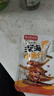 香辣小鱼仔小鱼干开袋即食下饭菜小鱼仔毛毛鱼小吃湖南特产小零食 香辣味 买20送20【共40包】超值推荐 实拍图