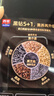 西麦5黑混合谷物燕麦片450g 冲饮谷物代餐即食营养早餐无额外添加蔗糖 实拍图