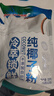 南国冷萃纯椰子粉320gx2袋 海南特产速溶椰奶椰汁粉速溶冲饮早餐 实拍图