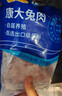 康大食品 兔后腿 净重2斤新鲜0保水剂出口品质活兔现杀速冻锁鲜手工分割 实拍图