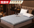 恒源祥家纺床褥 加厚可折叠床垫150*200褥子垫被双人榻榻米垫 实拍图