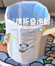 妙然可折叠卡通泡脚桶38cm25L过膝旅行出差家用泡脚袋足浴洗脚盆水桶 实拍图