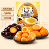 三只松鼠多味鹌鹑蛋225g 盐焗卤蛋虎皮蛋休闲零食混合口味独立小包约30粒 实拍图