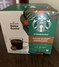 星巴克（Starbucks）胶囊咖啡特选综合8.5g*12颗 中烘美式黑咖啡 适用多趣酷思咖啡机 实拍图