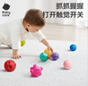 babycare婴儿玩具手抓球新生宝宝触觉感知训练球软胶婴儿抚触球8个装 实拍图